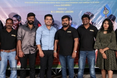 DubSmash Movie Press Meet - 12 of 16