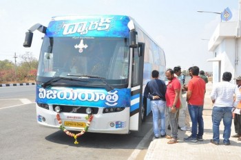 Dwaraka Success Tour at Vijayawada - 26 of 63