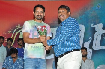 Dwaraka Success Tour at Vijayawada - 37 of 63