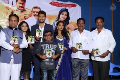Edo Prema Lokam Audio Launch - 47 of 50