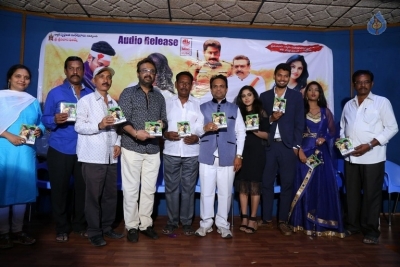 Edo Prema Lokam Audio Launch - 48 of 50
