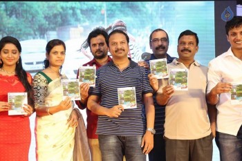 Ee Cinema Guarantee Hit Audio Launch - 25 of 41