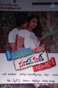 Ee Cinema Guarantee Hit Audio Launch - 35 of 41