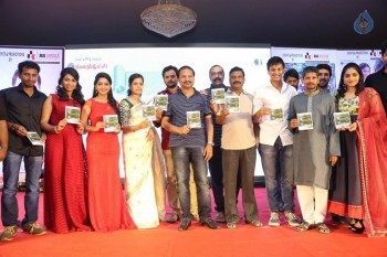 Ee Cinema Guarantee Hit Audio Launch - 36 of 41