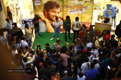 Ee Maya Peremito Movie Team Tour Photos - 45 of 61