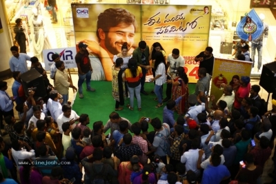 Ee Maya Peremito Movie Team Tour Photos - 47 of 61