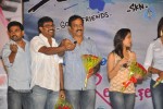 Ee Rojullo Movie Audio Launch - 100 of 105
