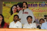 Ee Varsham Sakshiga Success Meet - 1 of 36
