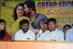 Ee Varsham Sakshiga Success Meet - 16 of 36