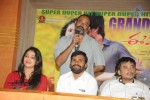 Ee Varsham Sakshiga Success Meet - 23 of 36