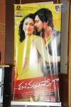 Ee Varsham Sakshiga Success Meet - 24 of 36