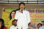 Ee Varsham Sakshiga Success Meet - 27 of 36