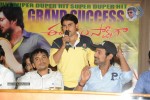 Ee Varsham Sakshiga Success Meet - 28 of 36