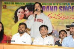 Ee Varsham Sakshiga Success Meet - 32 of 36