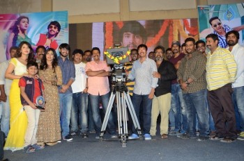 Eedo Rakam Aado Rakam Gummadikaya Function - 14 of 95