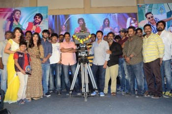 Eedo Rakam Aado Rakam Gummadikaya Function - 21 of 95