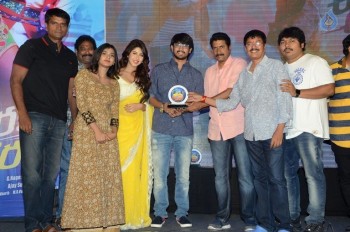 Eedo Rakam Aado Rakam Gummadikaya Function - 23 of 95