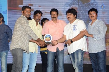 Eedo Rakam Aado Rakam Gummadikaya Function - 27 of 95