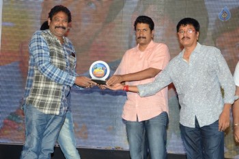 Eedo Rakam Aado Rakam Gummadikaya Function - 30 of 95