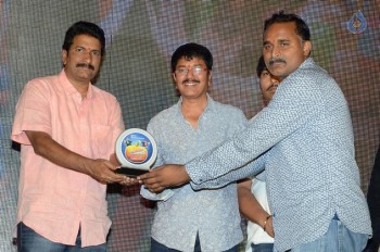 Eedo Rakam Aado Rakam Gummadikaya Function - 37 of 95