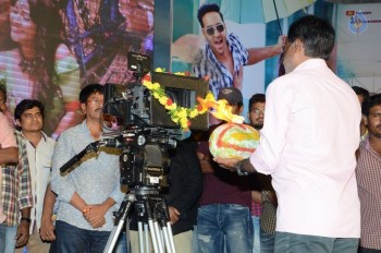 Eedo Rakam Aado Rakam Gummadikaya Function - 89 of 95