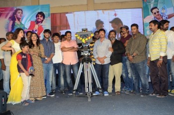 Eedo Rakam Aado Rakam Gummadikaya Function - 95 of 95