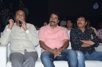 Eedo Rakam Aado Rakam Success Meet 1 - 10 of 105