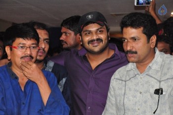 Eedo Rakam Aado Rakam Team at Prasads IMAX - 55 of 60