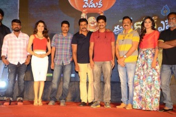 Eedu Gold Ehe Gummadikaya Function 2 - 44 of 75