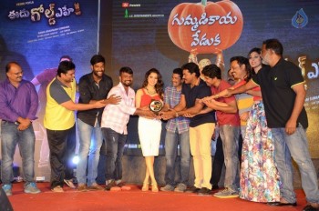 Eedu Gold Ehe Gummadikaya Function 2 - 45 of 75