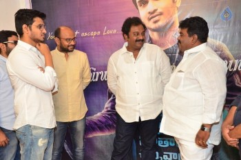 Ekkadiki Pothavu Chinnavada 1st Song Launch - 15 of 16