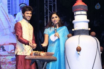 Ekkadiki Pothavu Chinnavada Audio Success Celebrations 1 - 32 of 72