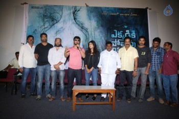 Ekkadiki Pothavu Chinnavada Thanks Meet - 22 of 42