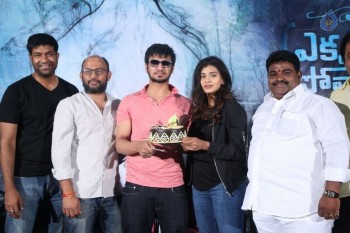 Ekkadiki Pothavu Chinnavada Thanks Meet - 27 of 42