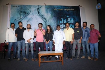 Ekkadiki Pothavu Chinnavada Thanks Meet - 34 of 42