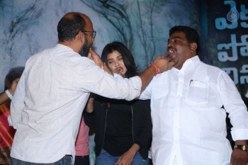 Ekkadiki Pothavu Chinnavada Thanks Meet - 36 of 42