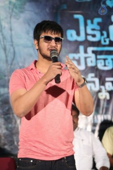 Ekkadiki Pothavu Chinnavada Thanks Meet - 42 of 42