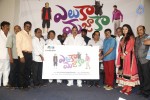 Eluka Majaka Movie Logo Launch - 21 of 45