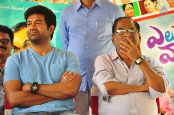 Eluka Majaka Movie Press Meet - 2 of 42