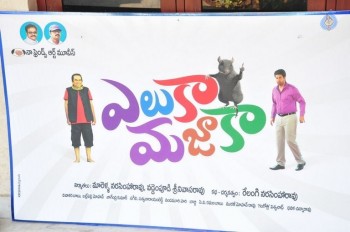 Eluka Majaka Movie Press Meet - 3 of 42