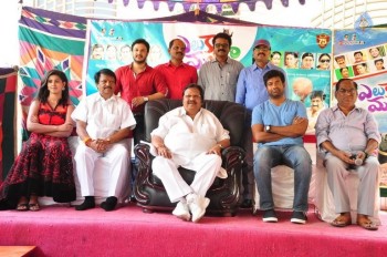 Eluka Majaka Movie Press Meet - 13 of 42