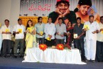 Em Pillo Em Pillado Movie Audio Release - 39 of 74