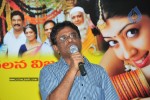 Em Pillo Em Pillado Movie Success Meet - 25 of 36