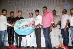Endrendrum Punnagai Tamil Movie Audio Launch - 107 of 116