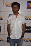 Engeyum Eppothum Movie Audio Launch - 22 of 45