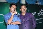 Entha Andanga Unnave Audio Launch - 24 of 81