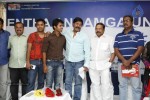 Entha Andanga Unnave Movie Logo Launch - 21 of 66