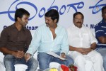 Entha Andanga Unnave Movie Logo Launch - 24 of 66