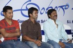 Entha Andanga Unnave Movie Logo Launch - 33 of 66