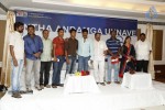 Entha Andanga Unnave Movie Logo Launch - 39 of 66
